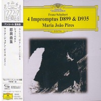 Deutsche Grammophon Japan : Pires - Schubert Impromptus